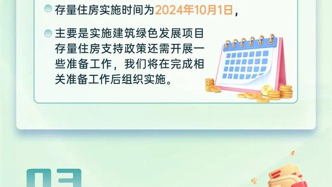 刘德助3分37秒93刷新个人最好成绩，成国内男子1500米历史第五人